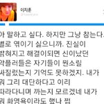 <b>의치</b>훈 트위터 또ㅋㅋㅋ