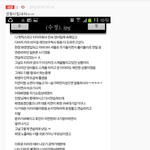 <b>광수</b>야 언플해서 재밌드나