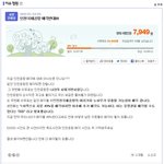 ★★★★★★★인천공항<b>매각</b>반대★★★★★
