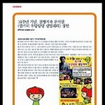 culture jcs education에서 자료 업어옴 하나님께서...