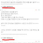 이글 = 남편아이디를 이용하는 여편내
