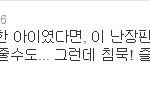 ▶▶▶▶김용호기자의 시각◀◀◀◀◀