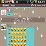 사이버<b>테러</b> 피해자입니다 도와주세요