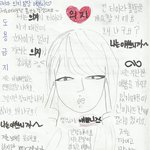 박얘쁜 포스터♥