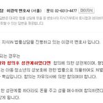 남자에게 여자는 <b>성욕</b>대상이 아니다.