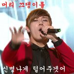 176 잘봐둬