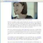 티아라 <b>은정</b> ㄷㅇ증권에서 퇴출됨