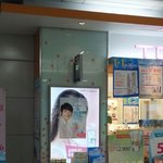 ★★티아라 <b>은정</b> 광고 토니모리 분당점 상황★★