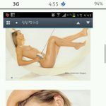 <b>미친년</b>ㅋㅋㅋㅋㅋㅋㅋㅋㅋ