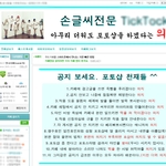 어느 한 카페의 <b>의지</b>