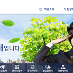 한국의경의지.<b>jyp</b>