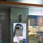 티아라 <b>실드</b>쳐주는 연예인.jpg
