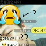 미워하려야 미워할수없는 여동생ㅋㅎ♥
