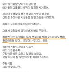 ★★신화김동완이 말하는 주황색 의미 ㅋㅋ 환경<b>미화</b>원 ㅋㅋㅋㅋ★★