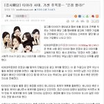 티아라 <b>광고계약</b> 다 잘릴듯ㅋㅋㅋㅋㅋㅋㅋㅋㅋㅋㅋㅋㅋㅋ