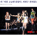 티아라 기사떴네