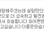 <b>화영</b>