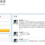<b>화영</b> 1분전에 올라온 트위터!!!!!!!!!!!!!!!!!!!!...