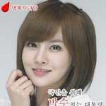 티아라 당 <b>악녀</b> 선발대회