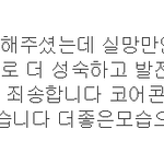 ★★티아라 이제 그만좀 까세요!! ★★