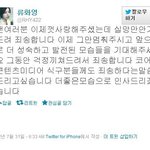 사진有<b>화영</b>이가티진요에게글을남기셨어요(모두봐주세요)