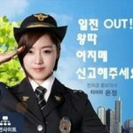 아 함은정 <b>모순</b> ㅡㅡ