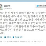 <b>화영</b>이가 결국 광/수한테 사과함