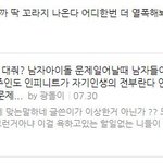 ★★(모바일배려 유)티아라욕설<b>실드</b>남★★