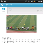 인피니트 성규 왕따설