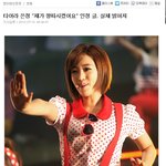 티아라 <b>은정</b> "제가왕따시켰어요" 글 실쳌ㅋㅋㅋㅋㅋㅋㅋ