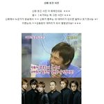 ★말이씨가된 아이돌가수 말조심하쟈★