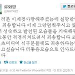 <b>화영</b> 트위터 또 올림 ㅠㅠㅠㅠ