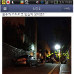 화영에 대한 새로운소식