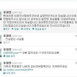 [긴급] 화영 <b>세로</b>드립 찾았다 퍼뜨려라