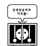 무한도전을 다시 볼수있다고 기뻐하고만 계시나요?