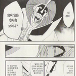 [<b>펜싱</b>] 신아람선수가 진 이유를 알고 싶으신가요?