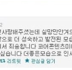 <b>화영</b>트위터진실