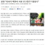 듣<b>보들</b>아티아라좀작작까ㅡㅡ