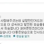 티아라 화영을 구해주자!!