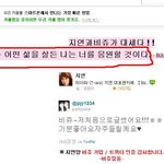 <b>아</b> , <b>나</b>진짜 티아라 아니 뭐지? 지연 팬카페 그거 .ㅋㅋ
