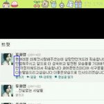 퍼뜨려주세요) <b>화영</b> 트위터 '팬만안다' 논란!!