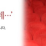 '교회는 다니는데…'