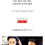 사극의 <b>정석</b>?! 뻔한 목욕신, 사약신은 가라!! 상상 그 이상의...