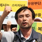정상화를 위해 공익이사로 바꿔야 (국세청,보건복지부,한국<b>주류</b>산업협회)