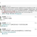 @<b>화영</b> 트위터 재해석 이렇게 볼수도 있는듯@