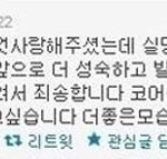 ★★★★★<b>화영</b>트위터 비밀★★★★★
