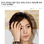 #####<b>똥줄</b> 탄 광수와 뉴스엔의 합작품#####