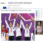 [올릭핌] <b>외신</b>기자의 양궁 김치 드립ㅋㅋㅋ