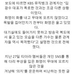 <b>화영</b> 힘내세요!