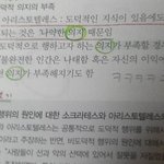이젠 책만펴도 <b>의지</b>드립